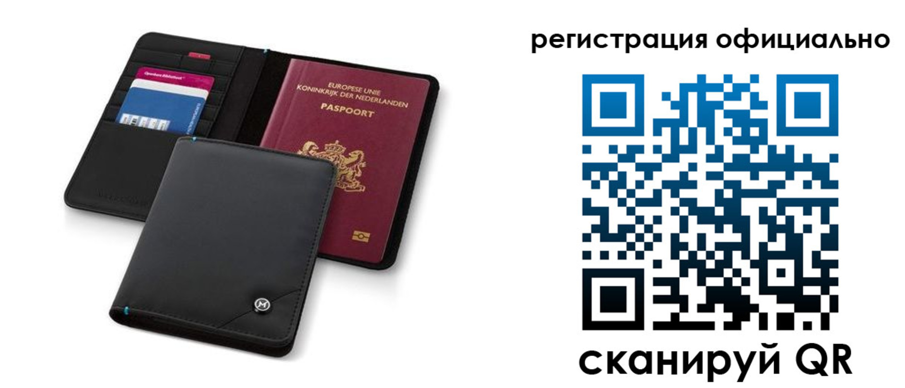 прописка для кредита в Жигулёвске